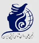 انجمن روانشناسی تربیتی