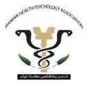 انجمن روانشناسی سلامت ایران