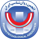 انجمن روانشناسی ایران